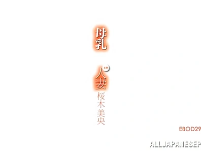 Hot Japanese Chick With Giant Tits Loves Getting It Hard And Deep