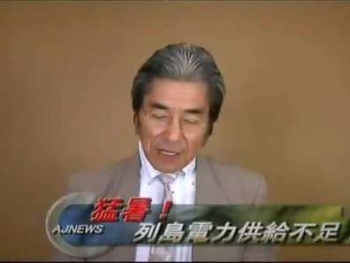 Japanese milf loves having her tits licked before being slammed