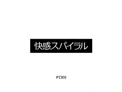 Tsubasa Amami can never get enough cock in her mouth