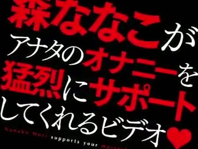 Nanako Mori Gives Epic Head & Takes Cum Facials Like A Pro