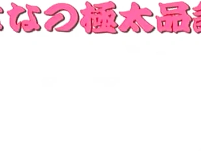 Nana Nanumi Plays Kinky Sex Game Ending in Hot Gangbang Orgasmic Adventure