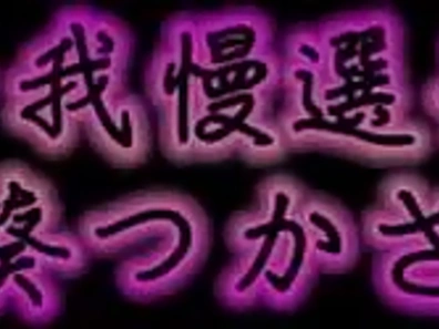 Sweet Japanese chick Tsukasa Aoi loves to get fucked hard