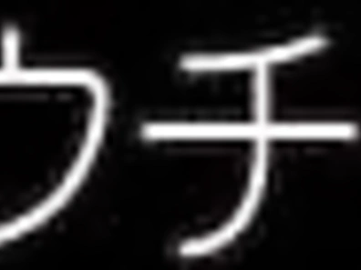 Seductive Office Beauty Rina Ishihara Delivers Mind-blowing POV Blowjob