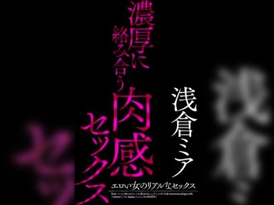 Hot Sultry Asian Babe With Big Tits Gives In To Hardcore Fuck Desire