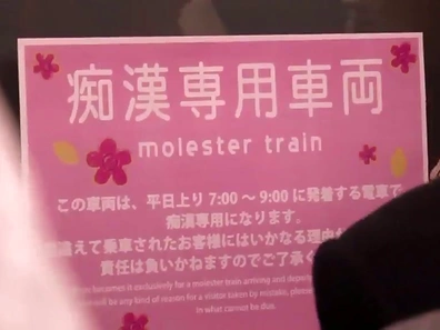 Tsubasa Amami Gets Her Pussy Fingered by Many Men in Hot Orgy Scene