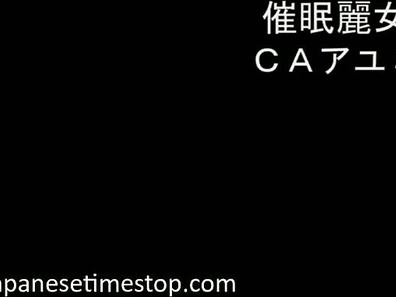 Seductive Hypnotised Hostess Gets Horny Under Spell Fun Begins Part I