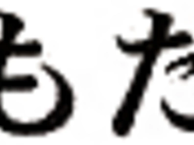 Seductive Miku Airi Tempts Horny Man With Shorts in Bedroom Handjob Delight