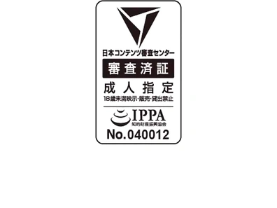 Miu Akemi Fingers Herself in POV Before Hot Uncensored Lingerie Fuck Later