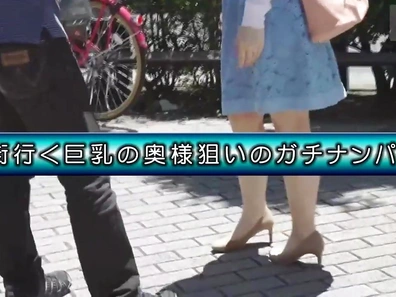 Street Pickup Hot Married Japanese Woman Loves Sex Toys and Naughty Games