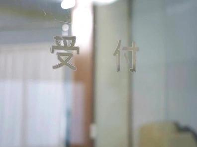 Hot Japanese MILF Shows Off Her Curvy Ass in Uncensored POV Action