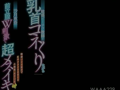 Sensitive Japanese Teacher Gets Super Cumshot After Intimate Beach Blow Job