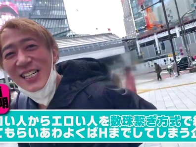 Sizzling Blonde Alice Otsu Gives Blowjob Before Intense Anal Pleasure