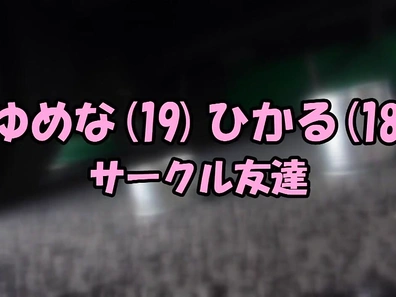 Two School Friends Take On Epic Squirt Challenge in The Magic Mirror Adventure