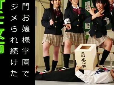 Submissive Student Gets Harsh Punishment from Dominant Japanese Teacher