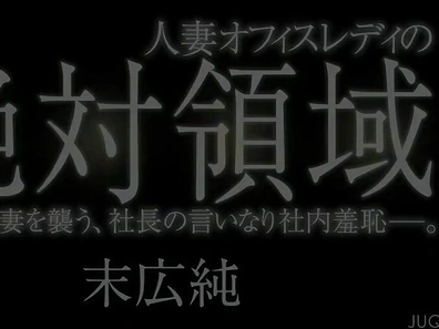 Seductive Married Office Lady Dominates with Unleashed Deepthroat Passion