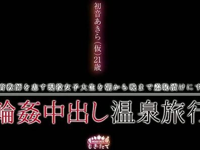 Sexy Japanese Teacher Gets Fucked Outdoors After Steamy Group Oral