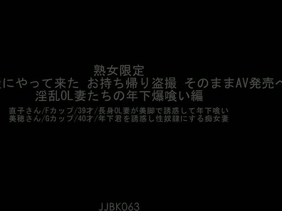 Hot Japanese MILF Dominates Her Lover With Skillful Blowjob and Sex