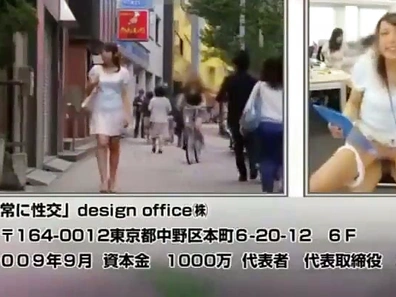 Office Japanese Beauties Show Off Curvy Asses for Hot Group Sex