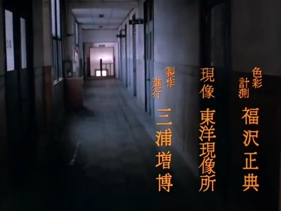 Vintage Japanese Threesome with Hot Teacher Using Dildos Explicitly