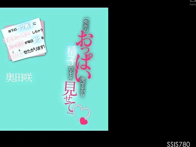 Horny Japanese Teacher Shows Off Her Big Tits and Hairy Pussy Close-Up