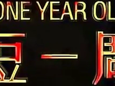 Sizzling Japanese Babe Enjoys Hardcore Sex & Explosive Pleasure Ride