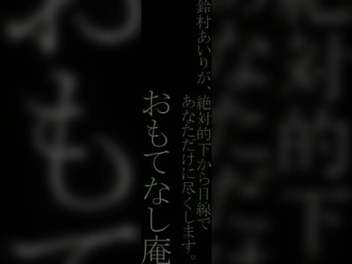 Curvaceous Airi Suzumura sucks dick and bonked good