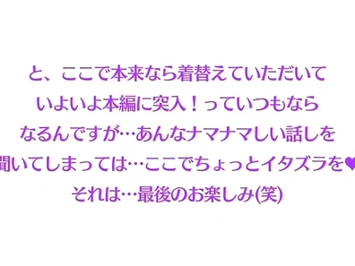 Shiori Yamate gives head before masturbating