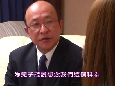 Sakiko Mihara Moans Loudly While Fucked Hard Doggystyle