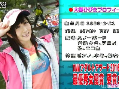 Hibiki Ootsuki Tempts Randay Stranger into Steamy Outdoor Fuck Fest