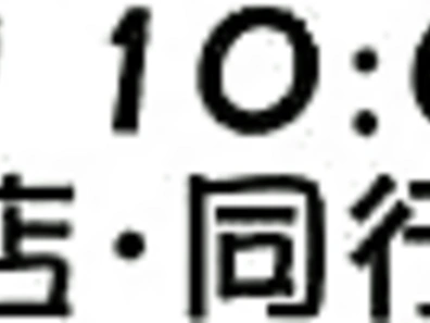 Hot Seductive Asian Chick With Natural Tits Gets Enjoyably Fucked Hard