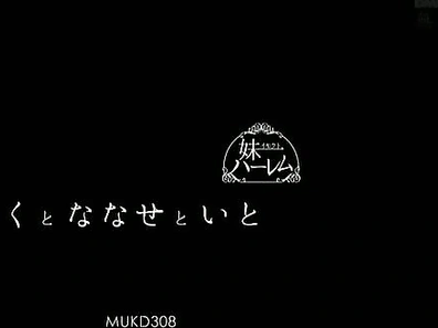 Three horny schoolgirls, Riku Minato, Nanase Otoha, and Ito Yoshikawa in uniform meets a cock in POV