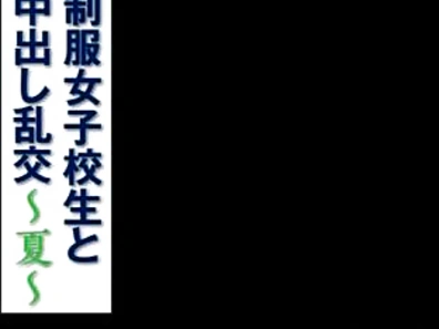 One mischievous JP teen Ryouka Asakura has sex with a random guy