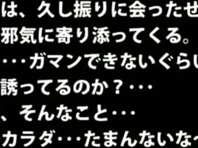 Naughty teen is riding a rock hard cock