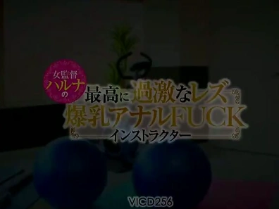 Three sporty Japanese skanks play with a strapon in a gym